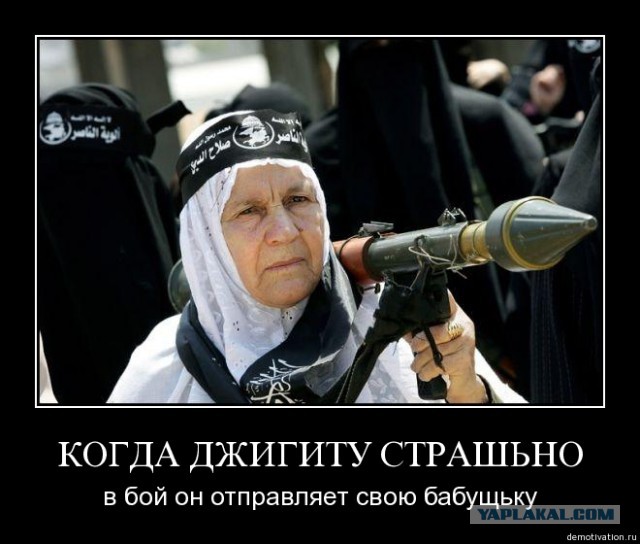 Оперативная съемка недавней террористки