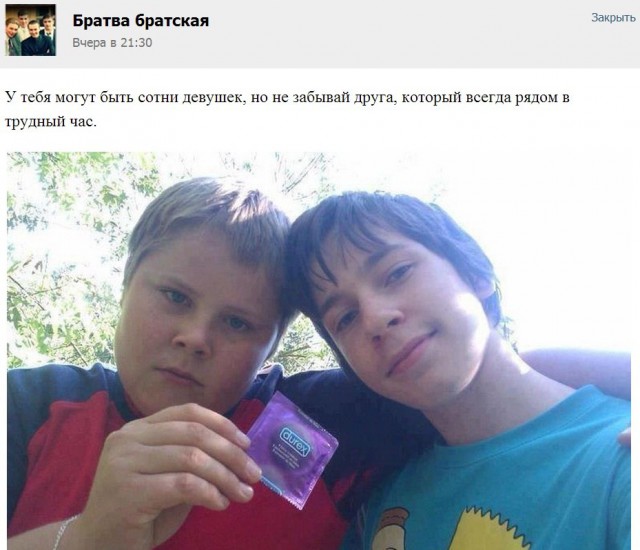 Приколы и маразмы 2