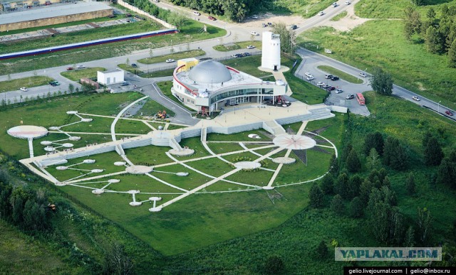 Новосибирск