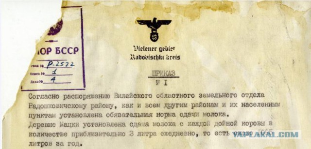 Решение проблемы майдана.
