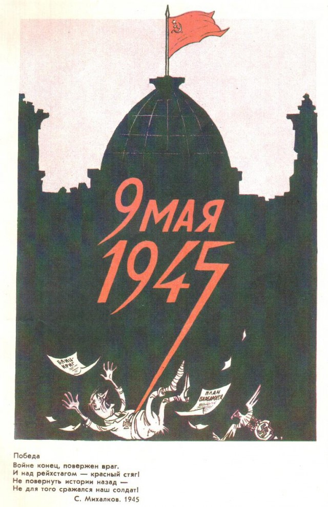 Они без маски