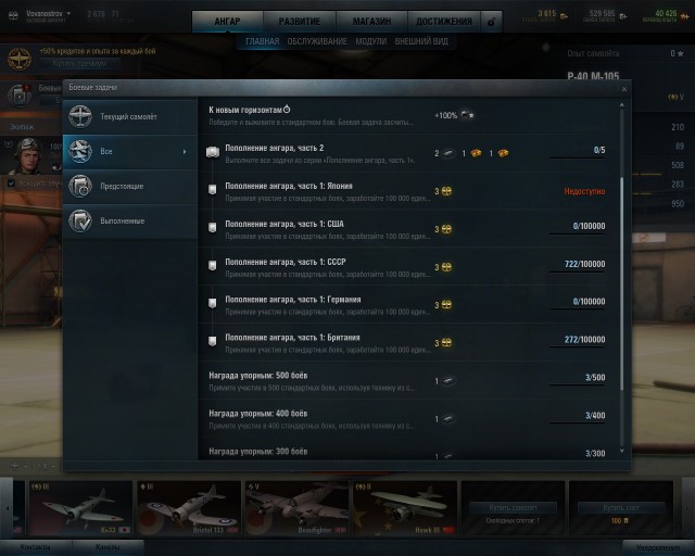 Wargaming 11