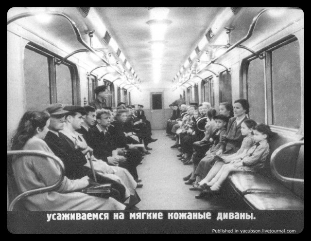 Диафильм о Советском Метро, 1950 год