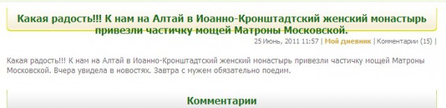 Грамматнасть и нтилехт вконтактовских обитателей
