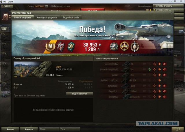 Wargaming 12, WoT сотоварищи