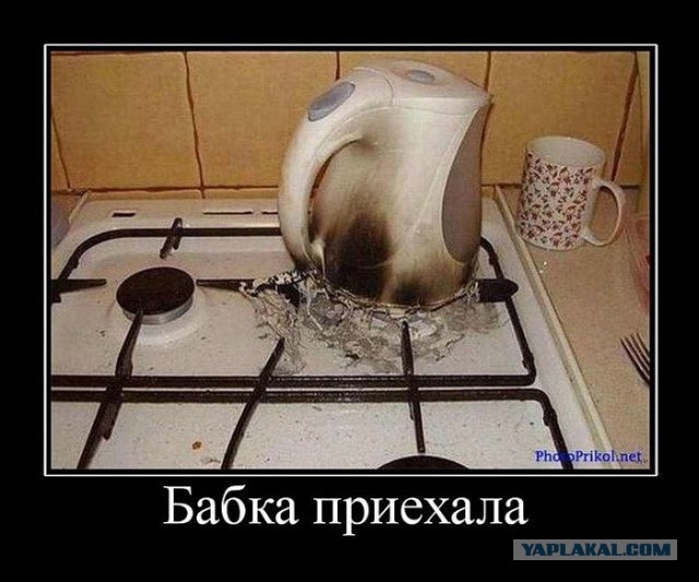 С миру по нитке. Демотиваторов чуть