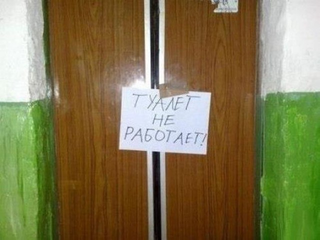 Поднимаем настроение