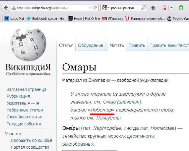 Кулинарная общалка