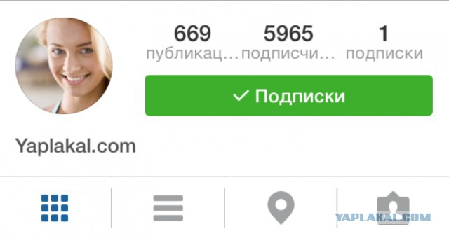 ЯПлакалъ в Instagram