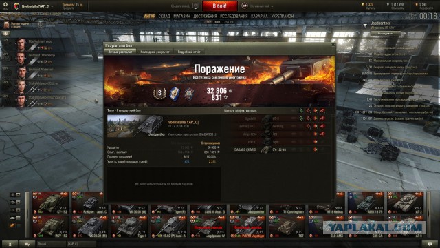 Wargaming 16