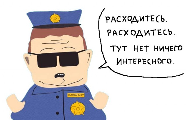 Обнаружил переписку своей жены с другом детства