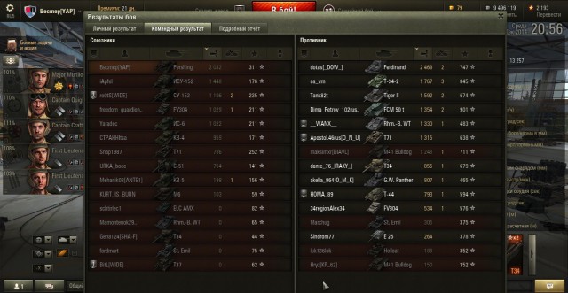 Wargaming 17