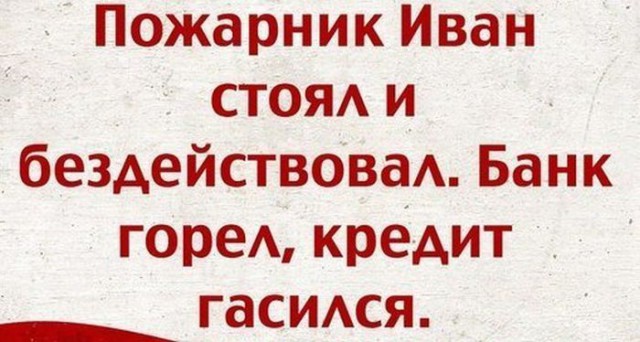 Просто картинки