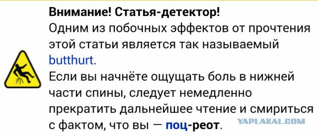 В Париже пролили кровь