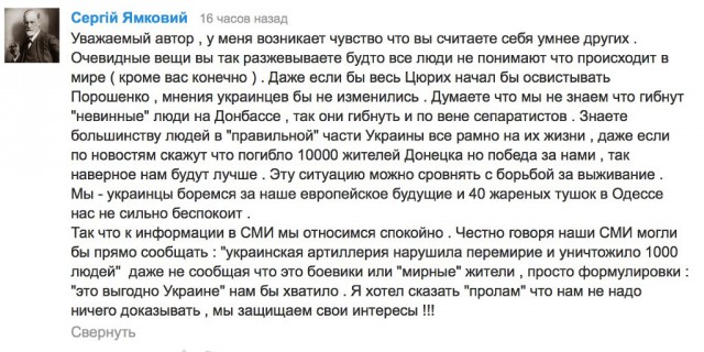 Харьков в окупации, или новая провокация