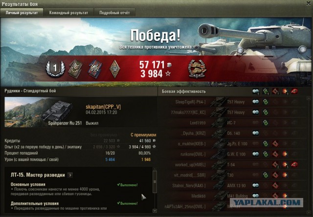 Wargaming 19