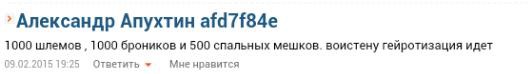 Аттракцион неслыханной щедрости от англии.
