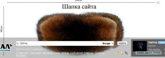 Первоапрельские пасхалки