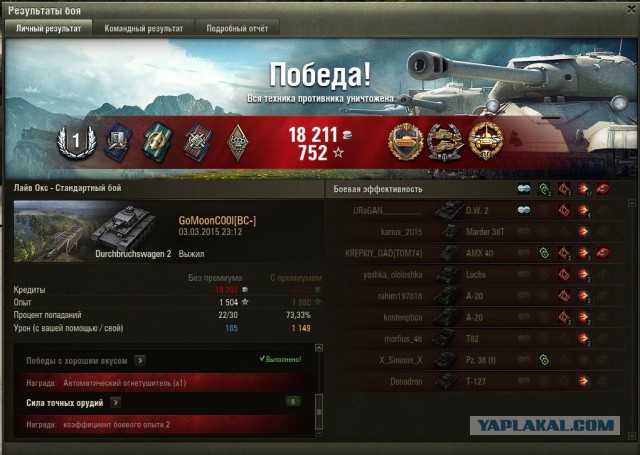 Wargaming 19