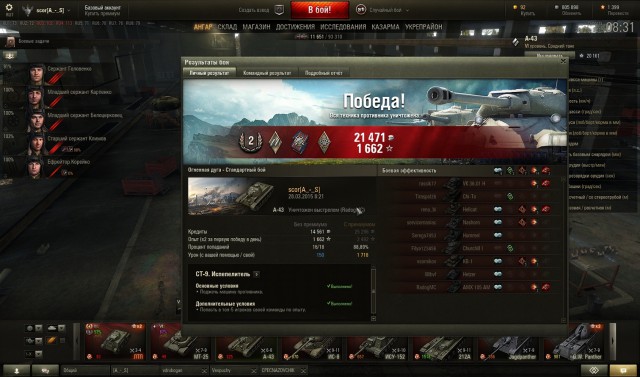 Wargaming 20