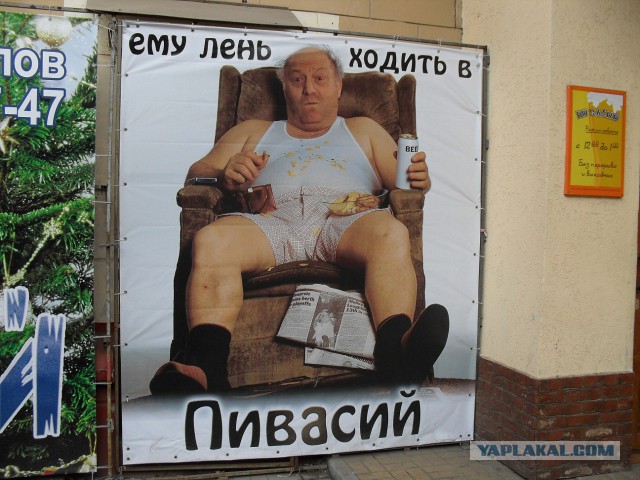 Подборка весёлой рекламы