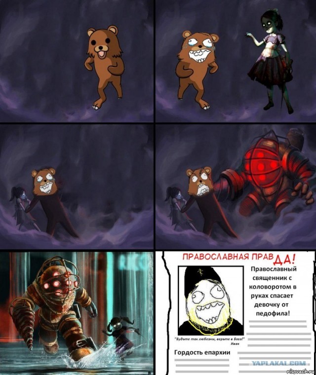 Фотосессия