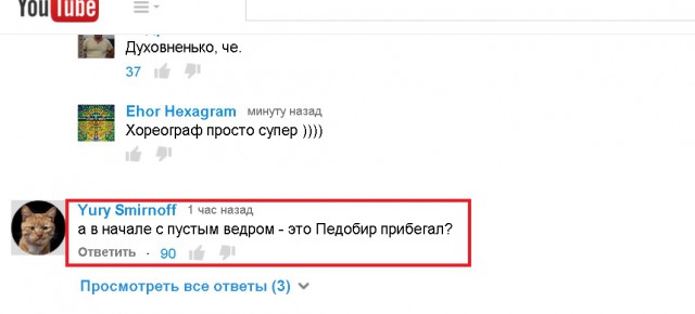 Смешные комментарии из социальных сетей