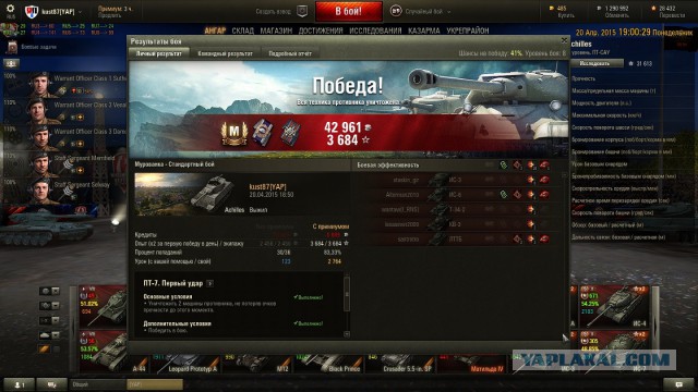 Wargaming 21