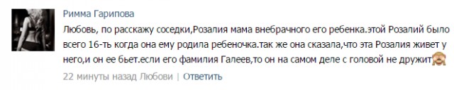 В 18 лет убежала от злостных опекунов