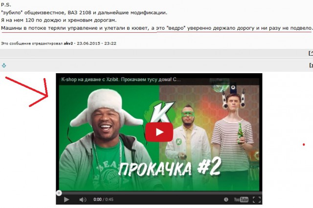 Немного не то, чтобы развлеку