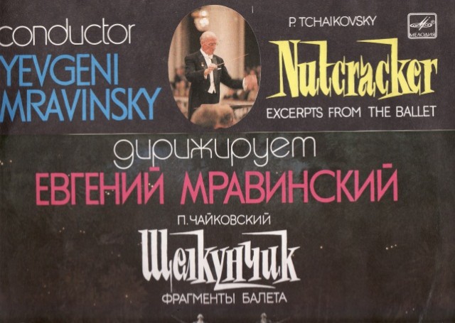 Виниловый пост