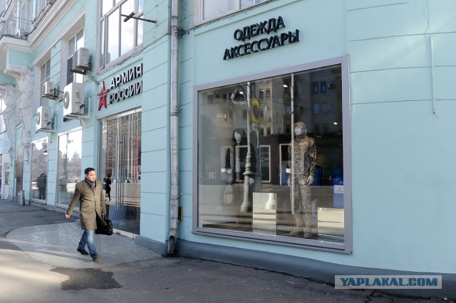 Поддержи Асада! В Военторги завезли обновки...