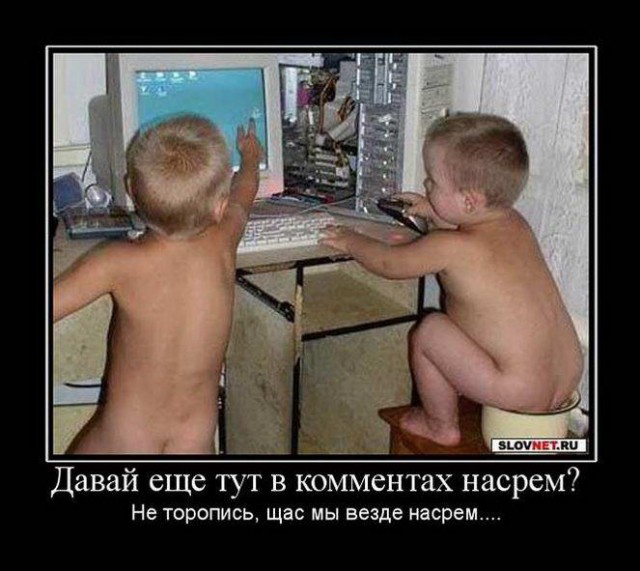 Прикольные картинки и демотиваторы