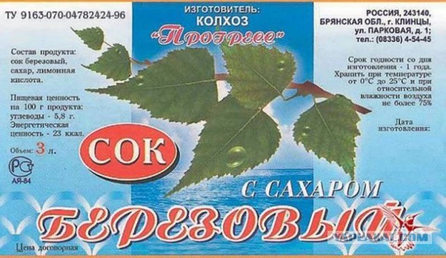 Советские продукты, вкус которых невозможно забыть