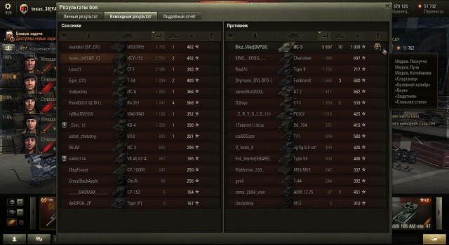 Wargaming 29