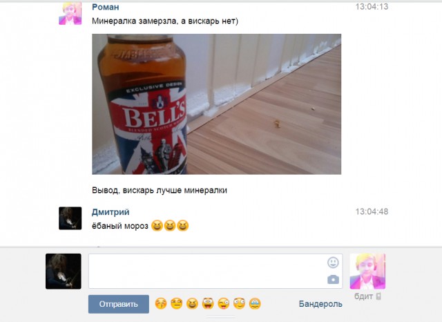 Смешные комментарии из соцсетей