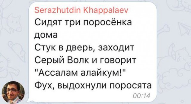 Смешные комментарии из социальных сетей