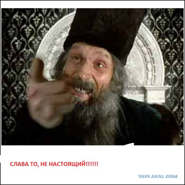 Слава Новиков Ты тут?, или найдем ЯПовца любой ценой