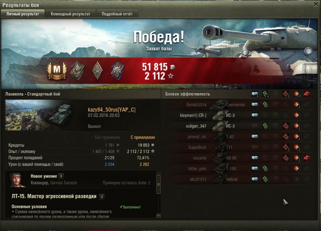 Wargaming 32