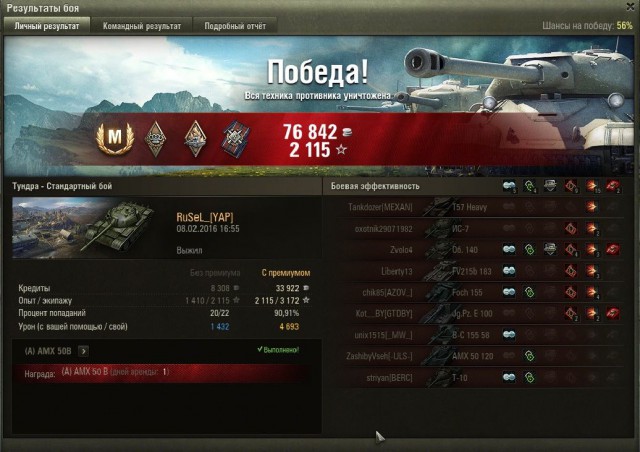Wargaming 32