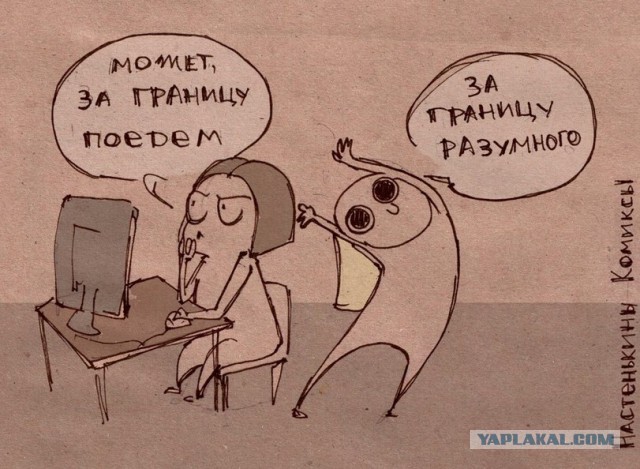 Абсурдный юмор ч.7