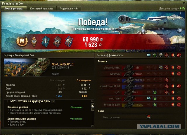 Wargaming 33