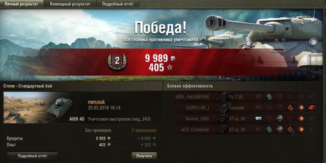 Wargaming 33