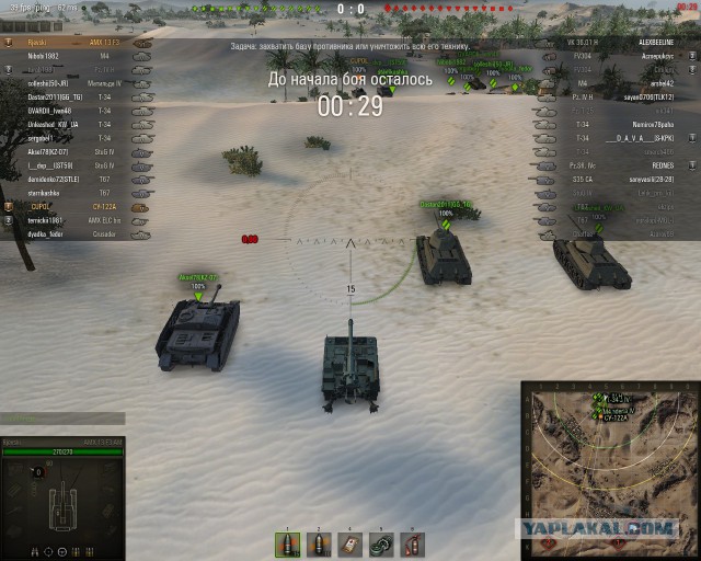 Wargaming 34