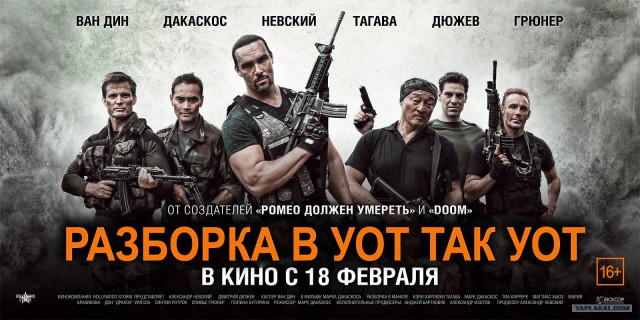 Шедевр Курицына "Разборка в Маниле"
