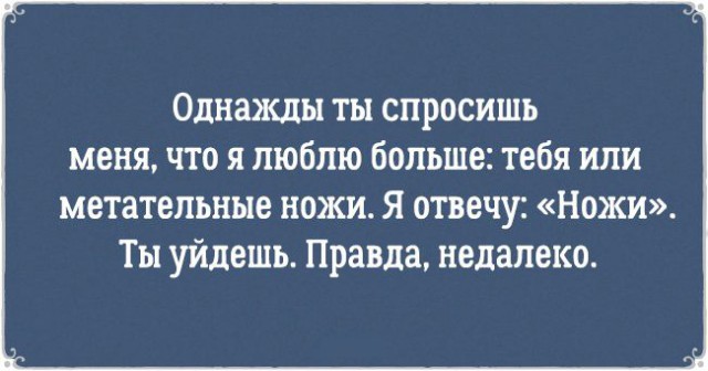 15 открыток для тех, кому крайне необходима порция черного юмора