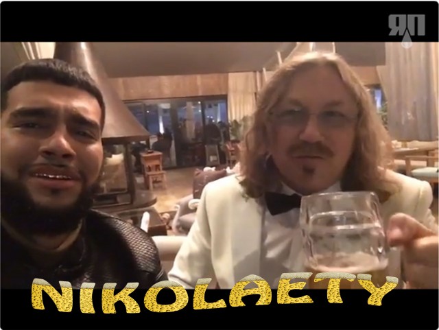 Выпьем за любовь!