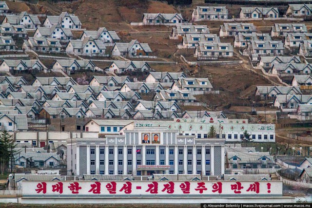 Увидеть Северную Корею и не умереть
