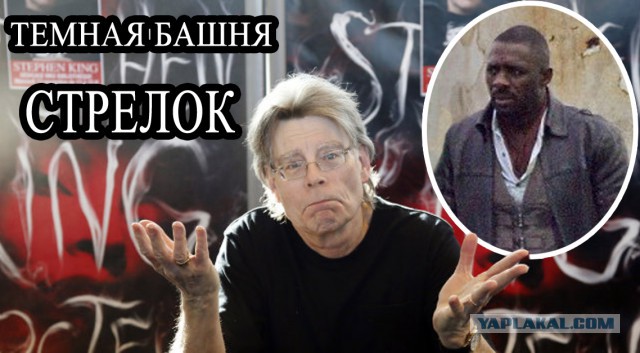 "Темная башня". Первые фото со съемок