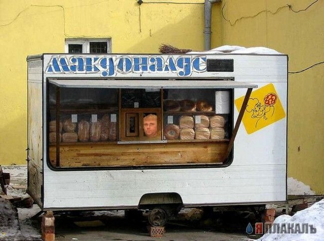 Фотожаба: Свидетель из Фрязино